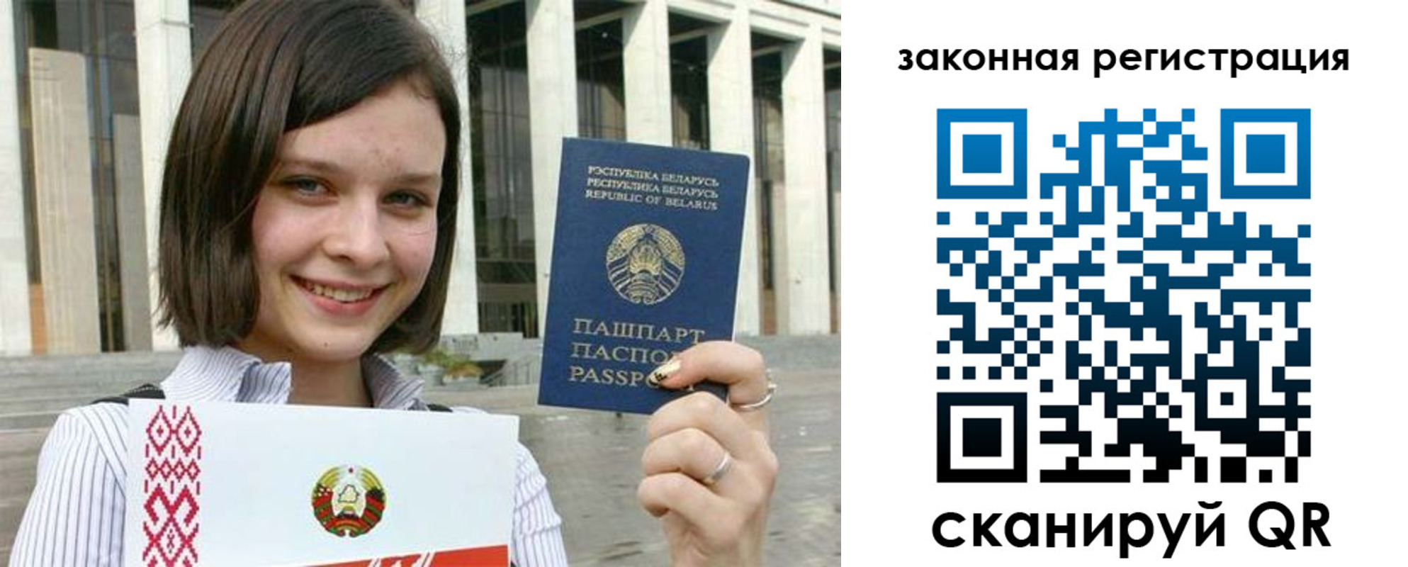 временная регистрация 2025 в Рузе